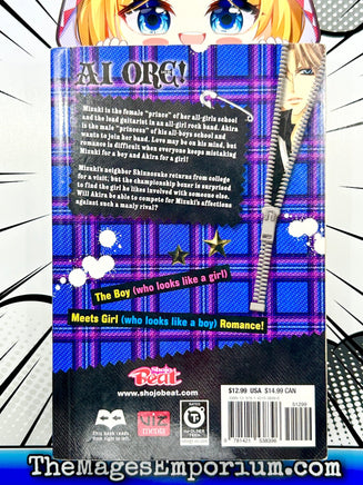 Ai Ore! Vol 2 - The Mage's Emporium Viz Media Used English Manga Japanese Style Comic Book