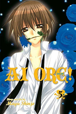 Ai Ore! Vol 5 - The Mage's Emporium Viz Media english manga older-teen Used English Manga Japanese Style Comic Book