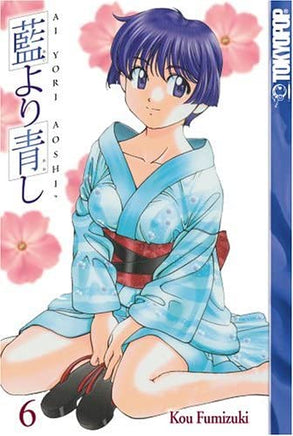 Ai Yori Aioshi Vol 6 - The Mage's Emporium Tokyopop Comedy Older Teen Romance Used English Manga Japanese Style Comic Book