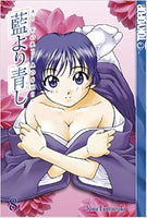 Ai Yori Aoshi Vol. 08 - The Mage's Emporium Tokyopop Comedy Older Teen Romance Used English Manga Japanese Style Comic Book
