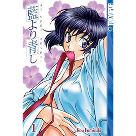 Ai Yori Aoshi Vol 1 - The Mage's Emporium Tokyopop Comedy Older Teen Romance Used English Manga Japanese Style Comic Book