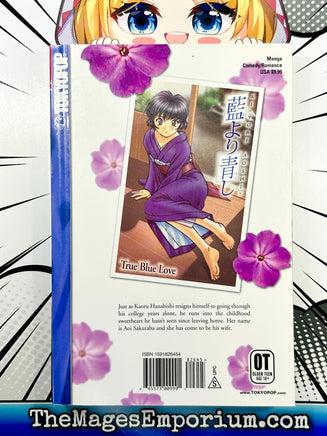Ai Yori Aoshi Vol 1 - The Mage's Emporium Tokyopop Used English Manga Japanese Style Comic Book