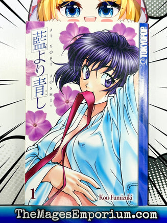Ai Yori Aoshi Vol 1 - The Mage's Emporium Tokyopop Used English Manga Japanese Style Comic Book