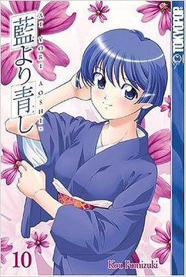 Ai Yori Aoshi Vol 10 - The Mage's Emporium Tokyopop Used English Manga Japanese Style Comic Book