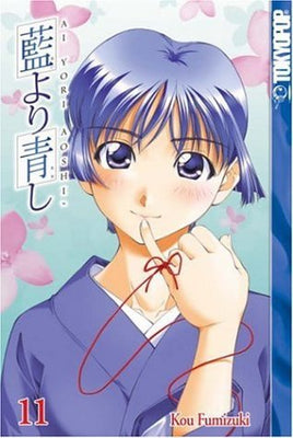 Ai Yori Aoshi Vol 11 - The Mage's Emporium Tokyopop comedy english manga Used English Manga Japanese Style Comic Book