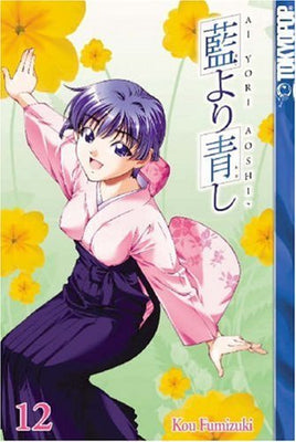 Ai Yori Aoshi Vol 12 - The Mage's Emporium Tokyopop Used English Japanese Style Comic Book
