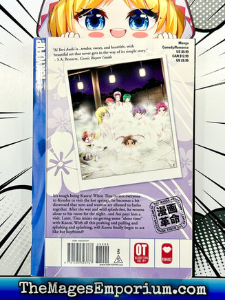 Ai Yori Aoshi Vol 13 - The Mage's Emporium Tokyopop Used English Japanese Style Comic Book