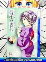 Ai Yori Aoshi Vol 14 - The Mage's Emporium Tokyopop Used English Japanese Style Comic Book