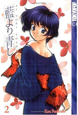 Ai Yori Aoshi Vol 2 - The Mage's Emporium Tokyopop Comedy Older Teen Romance Used English Manga Japanese Style Comic Book