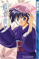 Ai Yori Aoshi Vol 4 - The Mage's Emporium Tokyopop comedy english manga Used English Manga Japanese Style Comic Book