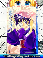 Ai Yori Aoshi Vol 4 - The Mage's Emporium Tokyopop 2402 addtoetsy bis1 Used English Manga Japanese Style Comic Book