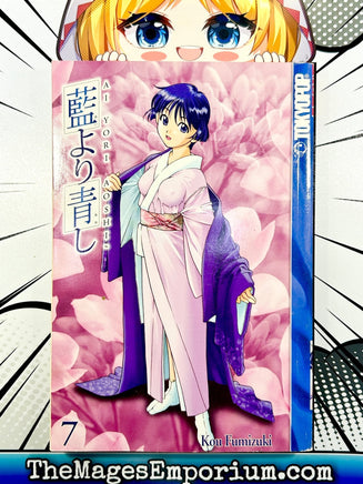 Ai Yori Aoshi Vol 7 - The Mage's Emporium Tokyopop 2402 bis1 Etsy Used English Manga Japanese Style Comic Book