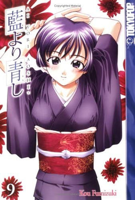 Ai Yori Aoshi Vol 9 - The Mage's Emporium Tokyopop Comedy Older Teen Romance Used English Manga Japanese Style Comic Book