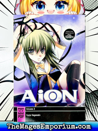 Aion Vol 2 - The Mage's Emporium Tokyopop 2000's 2311 manga Used English Manga Japanese Style Comic Book