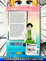 Akane-banashi Vol 1 - The Mage's Emporium Viz Media description outofstock Used English Manga Japanese Style Comic Book