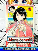 Akane-banashi Vol 1 - The Mage's Emporium Viz Media description outofstock Used English Manga Japanese Style Comic Book