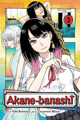 Akane-banashi Vol 3 - The Mage's Emporium Viz Media 2402 alltags description Used English Manga Japanese Style Comic Book
