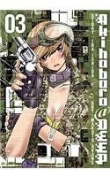 Akihabara @ Deep Vol 3 - The Mage's Emporium Anime Works Missing Author Used English Manga Japanese Style Comic Book