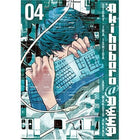 Akihabara @ Deep Vol 4