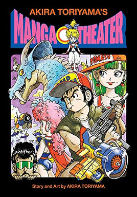 Akira Yoriyama's Manga Theater Hardcover - The Mage's Emporium Viz Media Used English Manga Japanese Style Comic Book
