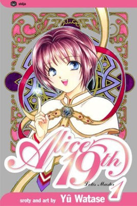 Alice 19th Vol 1 - The Mage's Emporium Viz Media Missing Author Used English Manga Japanese Style Comic Book