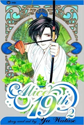 Alice 19th Vol 2 - The Mage's Emporium Viz Media Shojo Teen Used English Manga Japanese Style Comic Book