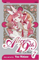 Alice 19th Vol 7 - The Mage's Emporium Viz Media Used English Manga Japanese Style Comic Book