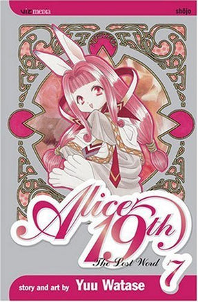 Alice 19th Vol 7 - The Mage's Emporium Viz Media Used English Manga Japanese Style Comic Book