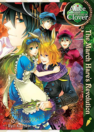 Alice in the Country of Clover The March Hare's Revolution - The Mage's Emporium Seven Seas Older Teen Oversized Update Photo Used English Manga Japanese Style Comic Book