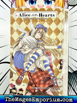 Alice in the Country of Hearts Vol 1 - The Mage's Emporium Tokyopop 2403 bis2 copydes Used English Manga Japanese Style Comic Book