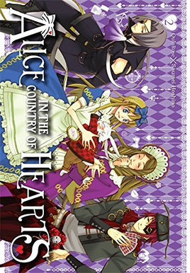 Alice in the Country of Hearts Vol 2 - The Mage's Emporium Yen Press Used English Manga Japanese Style Comic Book