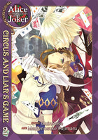 Alice in the Country of Joker Circus and Liar's Game Vol 2