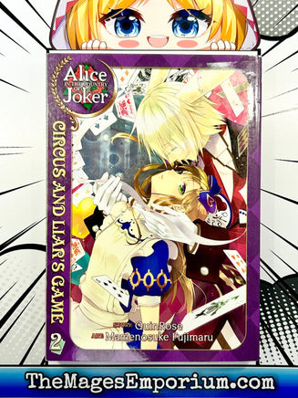 Alice in the Country of Joker Circus and Liar's Game Vol 2 - The Mage's Emporium Seven Seas Used English Manga Japanese Style Comic Book