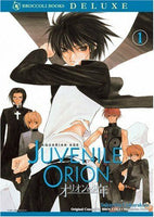Aquarian Age Juvenile Orion Vol 1 - The Mage's Emporium The Mage's Emporium Broccoli Books Fantasy Manga Used English Manga Japanese Style Comic Book