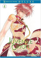 Aquarian Age Juvenile Orion Vol 4 - The Mage's Emporium Broccoli Books Fantasy Older Teen Romance Used English Manga Japanese Style Comic Book