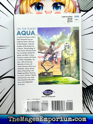 Aria Vol 1 - The Mage's Emporium ADV Manga Missing Author Used English Manga Japanese Style Comic Book