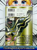 Arms Vol 7 Japanese Language - The Mage's Emporium Shonen Sunday Comics Japanese Used English Manga Japanese Style Comic Book