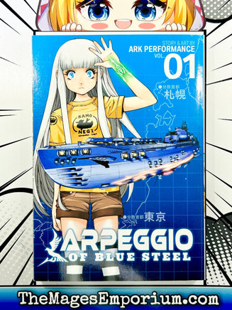 Arpeggio of Blue Steel Vol 1 - The Mage's Emporium Seven Seas Missing Author Used English Manga Japanese Style Comic Book