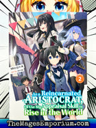 As A Reincarnated Aristocrat, I'll Use My Appraisal Skill to Rise in the World Vol 2