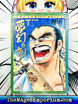 As The Phantom Vol 1 - Japanese Language Manga - The Mage's Emporium The Mage's Emporium Missing Author Used English Manga Japanese Style Comic Book