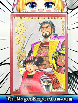 As The Phantom Vol 7 - Japanese Language Manga - The Mage's Emporium The Mage's Emporium Missing Author Used English Manga Japanese Style Comic Book