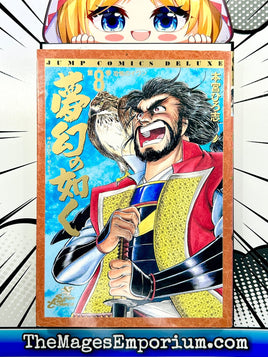 As The Phantom Vol 8 - Japanese Language Manga - The Mage's Emporium The Mage's Emporium Missing Author Used English Manga Japanese Style Comic Book