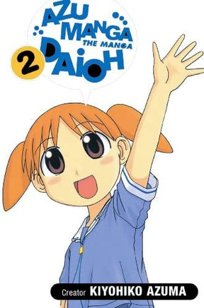 Azumanga Daioh Vol 2 - The Mage's Emporium The Mage's Emporium Untagged Used English Manga Japanese Style Comic Book