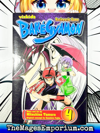 Bakegyamon Vol 4 - The Mage's Emporium Viz Media 2312 description Used English Manga Japanese Style Comic Book