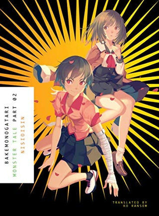 Bakemonogatari Vol 2 - The Mage's Emporium Unknown Oversized Used English Manga Japanese Style Comic Book