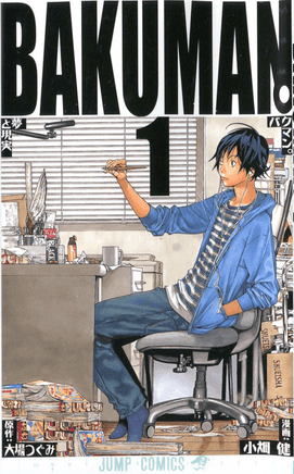 Bakuman Vol 1 - The Mage's Emporium Viz Media Shonen Teen Used English Manga Japanese Style Comic Book