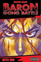 Baron Gong Battle Vol 4 - The Mage's Emporium Anime Works English Mature Sci-Fi Used English Manga Japanese Style Comic Book