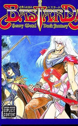 Bastard!! Sexy Metal Dark Fantasy Vol 8 - The Mage's Emporium Viz Media Used English Manga Japanese Style Comic Book