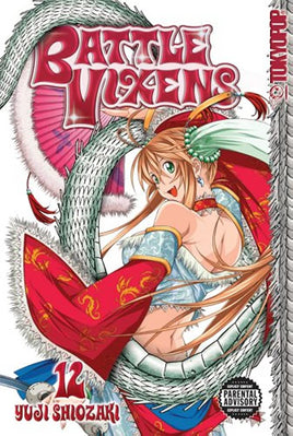 Battle Vixens Vol 12 - The Mage's Emporium Tokyopop Action Comedy Older Teen Used English Manga Japanese Style Comic Book