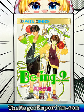 Be-ing Vol 2 - Japanese Language Manga - The Mage's Emporium The Mage's Emporium Missing Author Used English Manga Japanese Style Comic Book